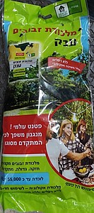 מלכודת זבובים וחרקים אקולוגית מלכודת זבובים וחרקים אקולוגית
