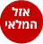 אזל מהמלאי