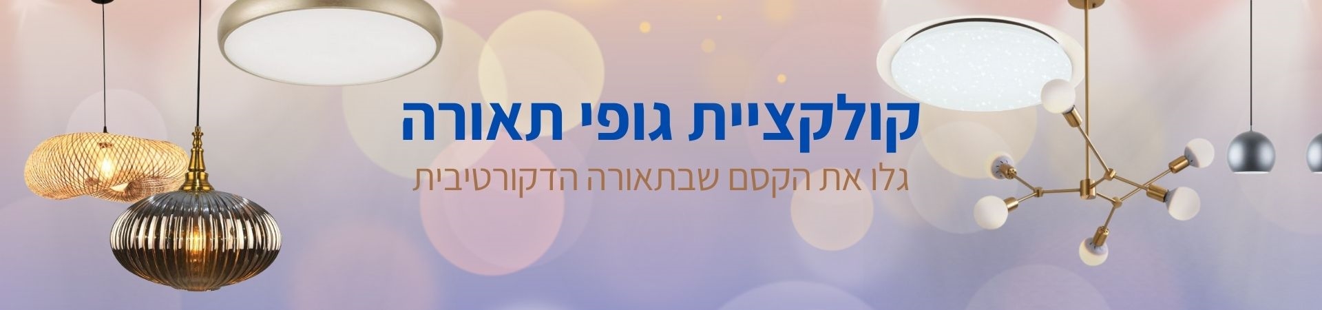 דף חדש